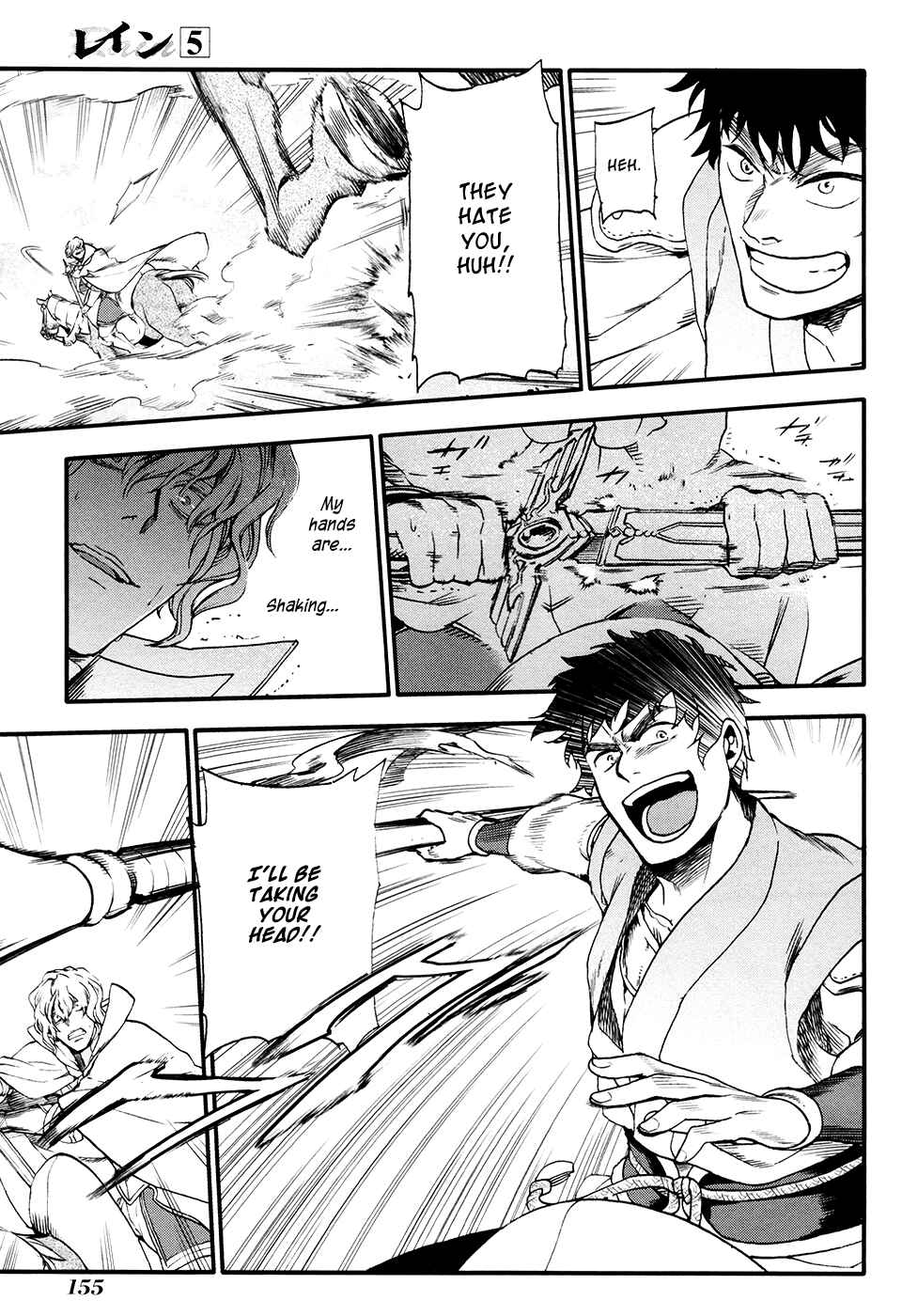 Page 13 Chapter 28 Rain