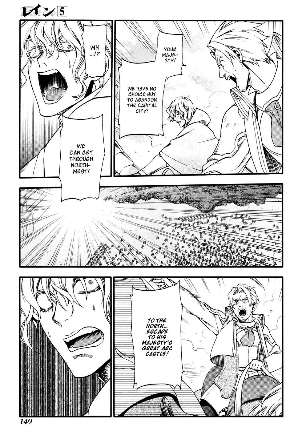 Page 7 Chapter 28 Rain