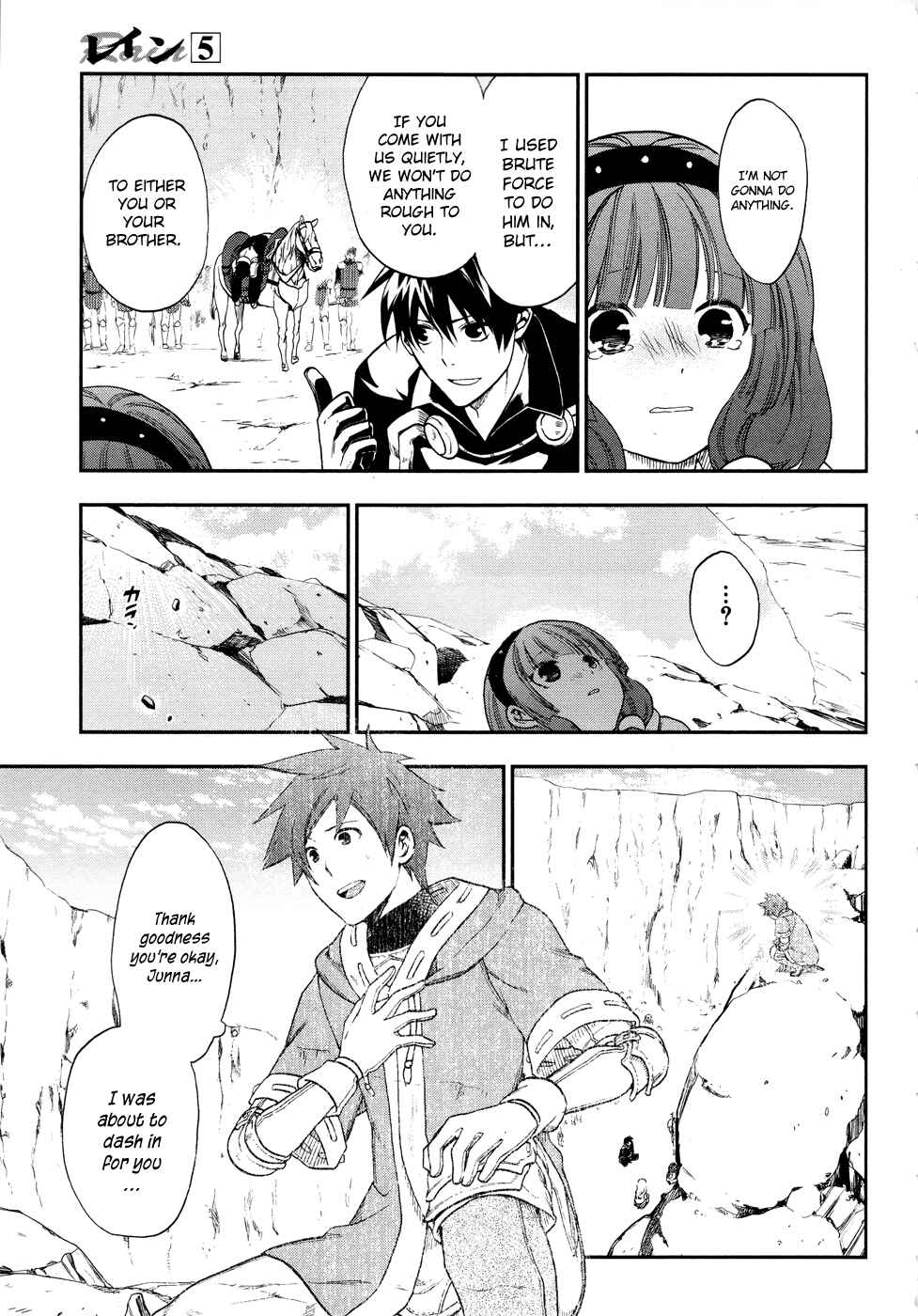 Page 11 Chapter 24 Rain
