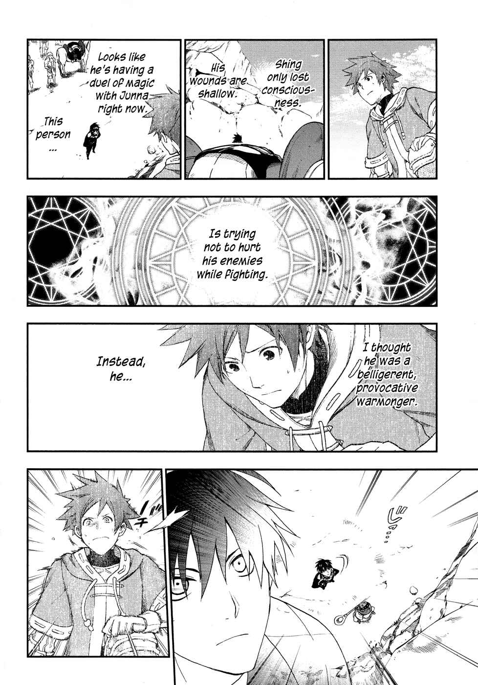 Page 12 Chapter 24 Rain
