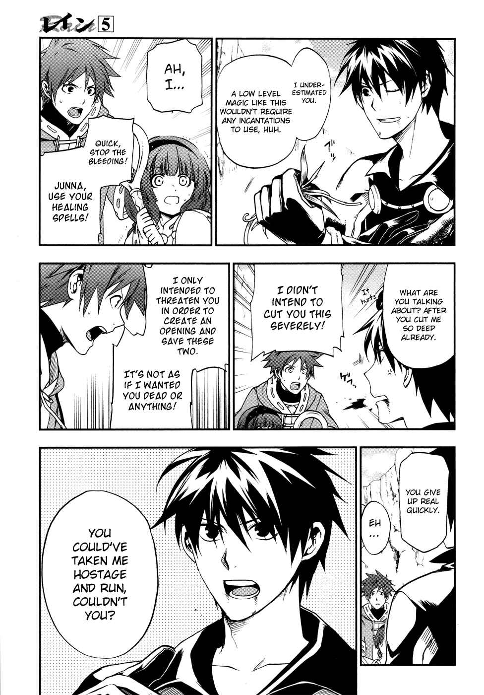 Page 19 Chapter 24 Rain