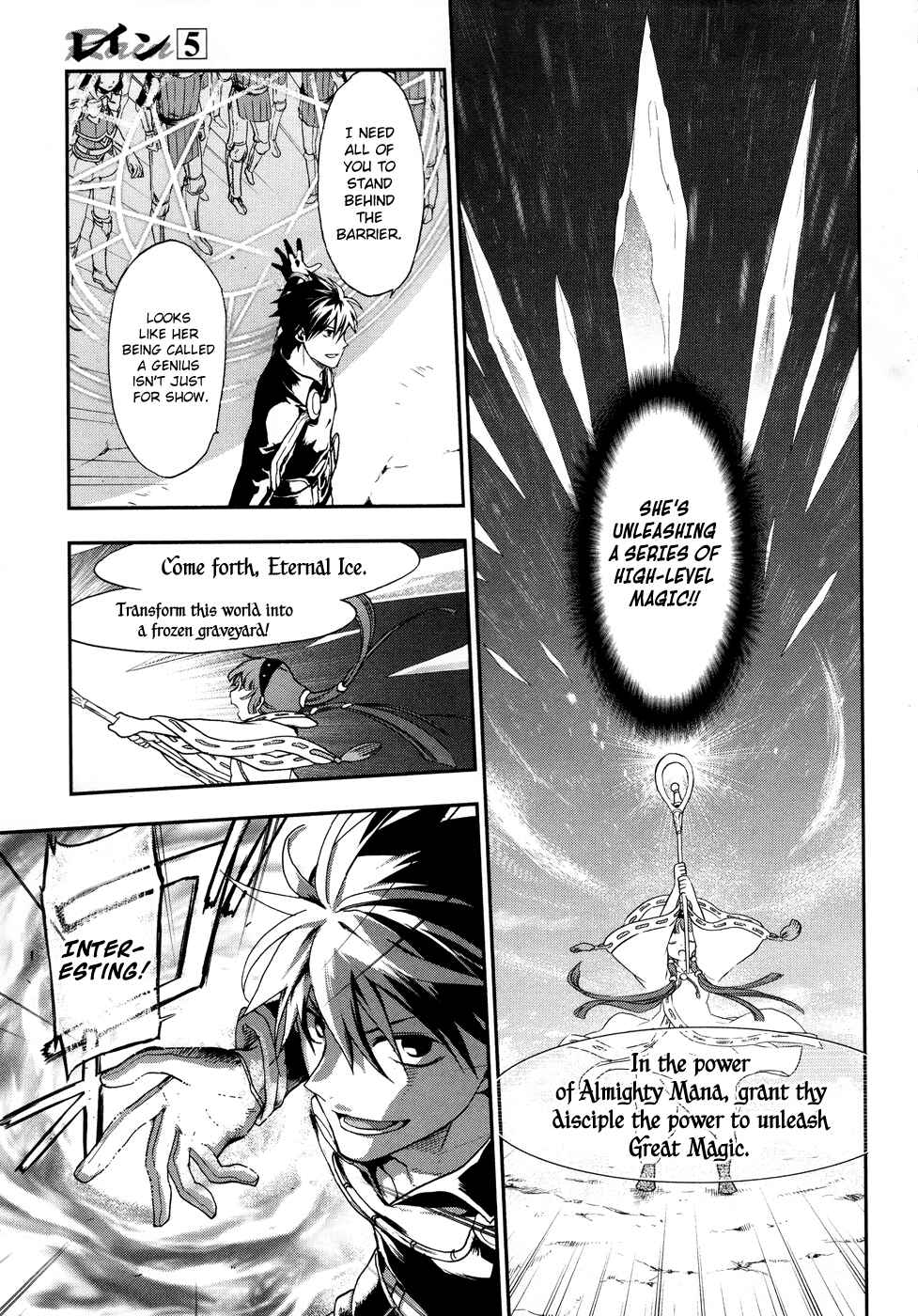 Page 6 Chapter 24 Rain