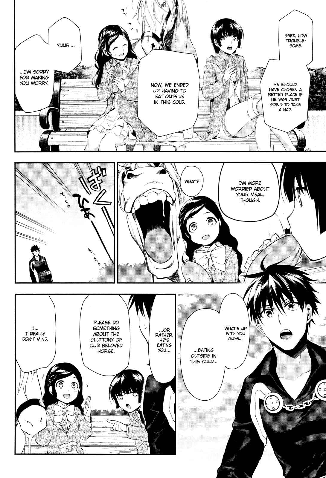 Page 12 Chapter 66 Rain