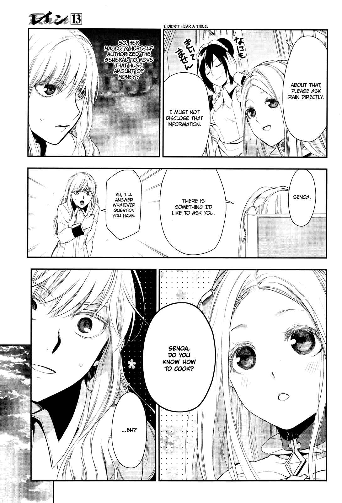 Page 19 Chapter 66 Rain