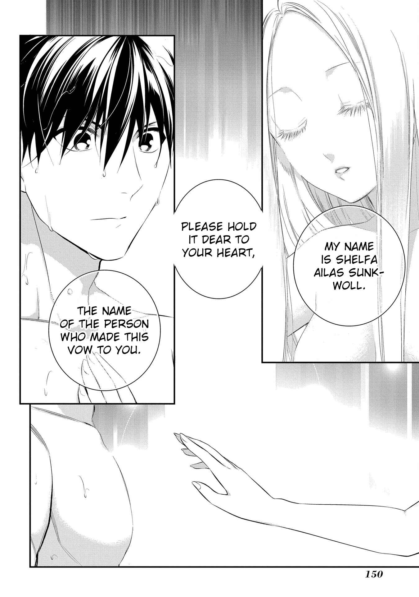 Page 11 Chapter 87 Rain