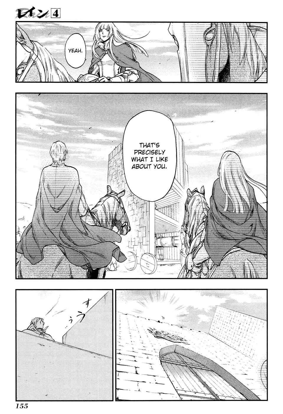Page 13 Chapter 22 Rain