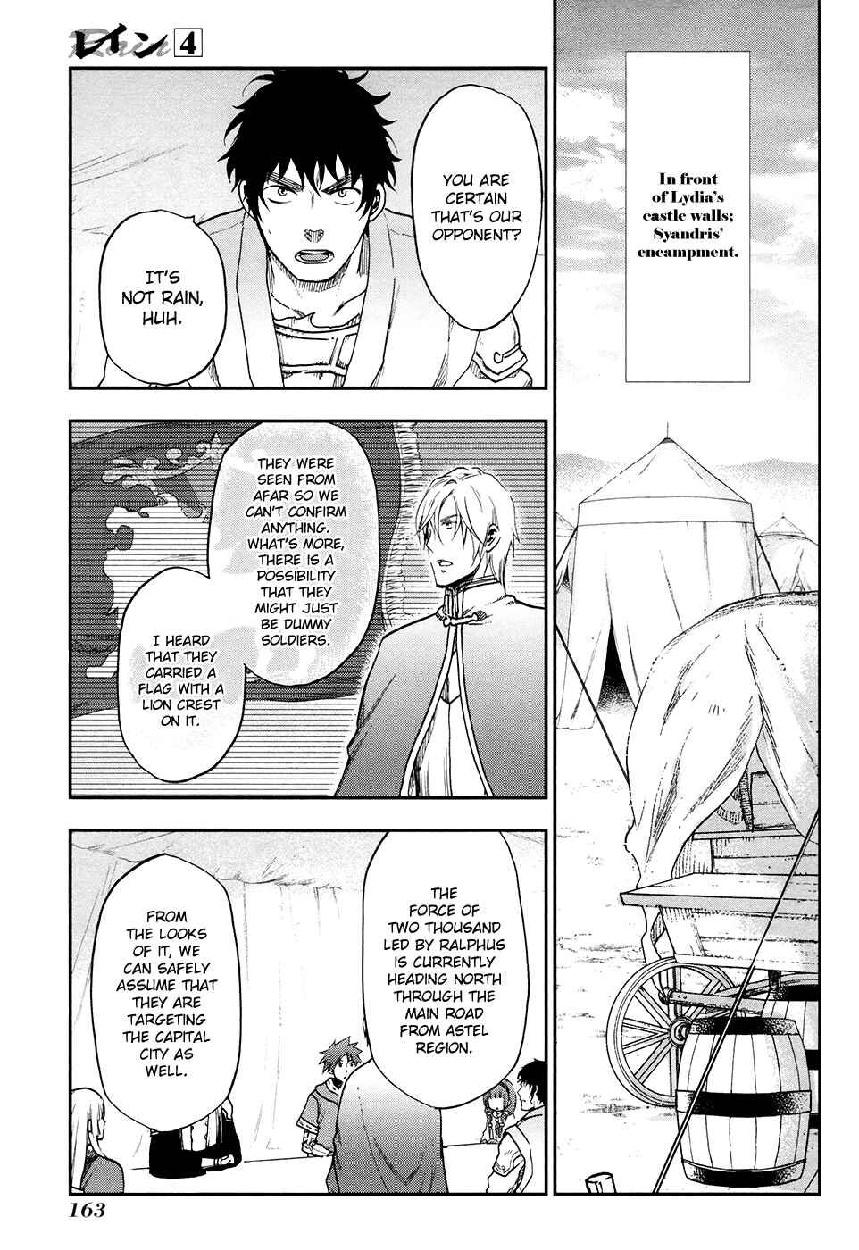 Page 21 Chapter 22 Rain
