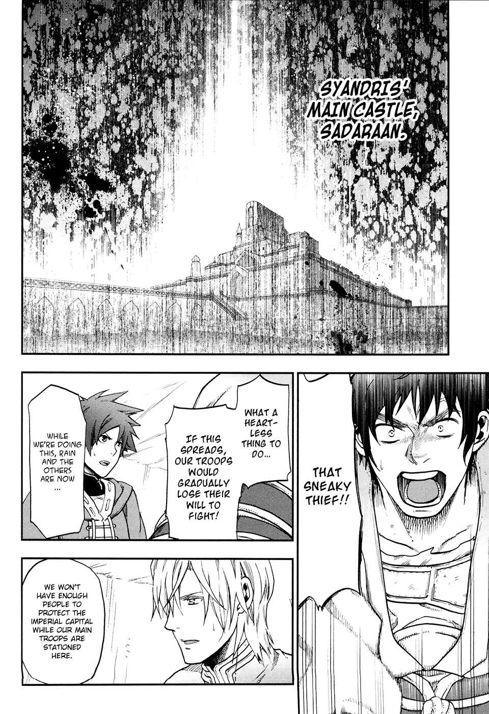 Page 24 Chapter 22 Rain