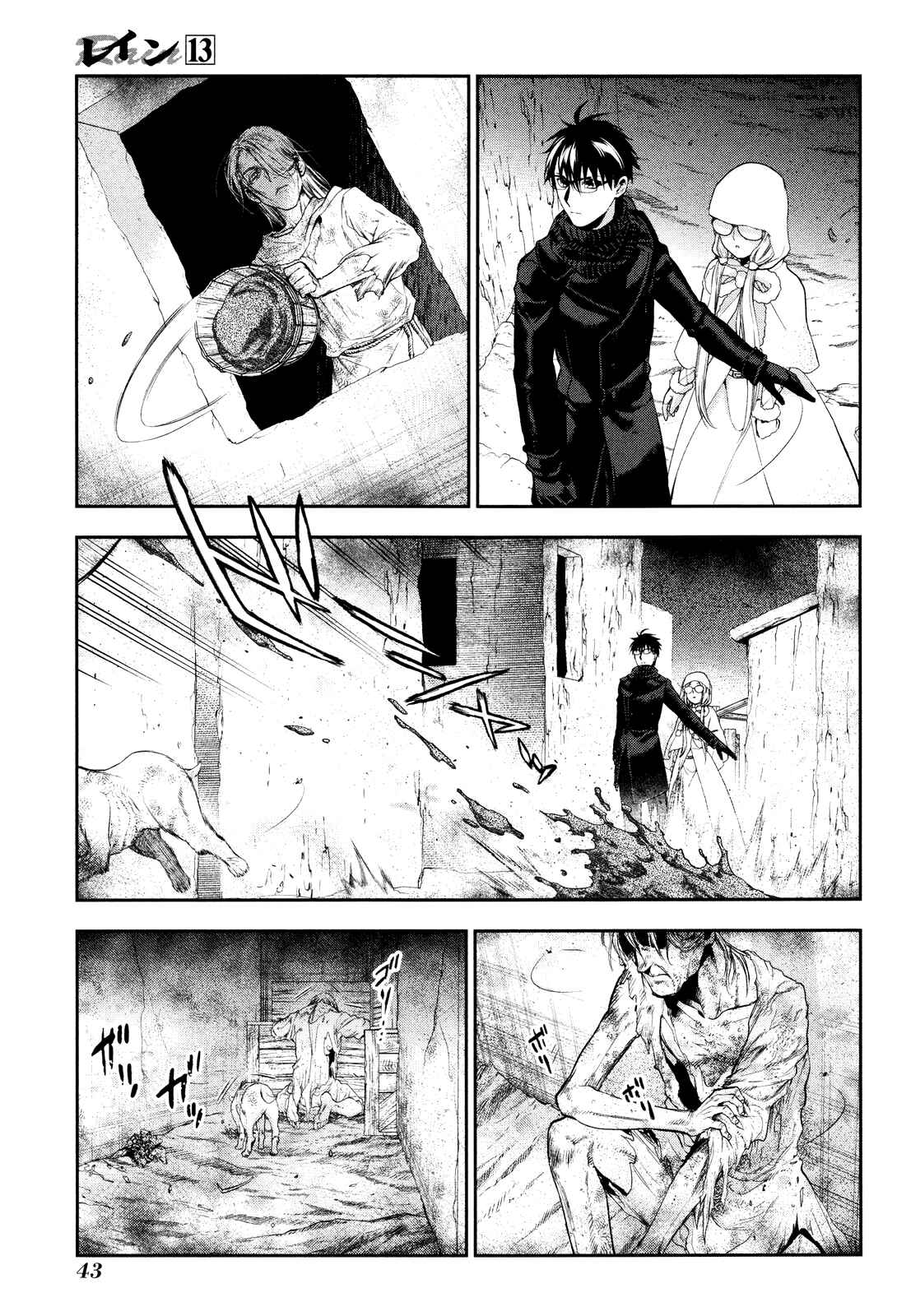 Page 5 Chapter 67 Rain