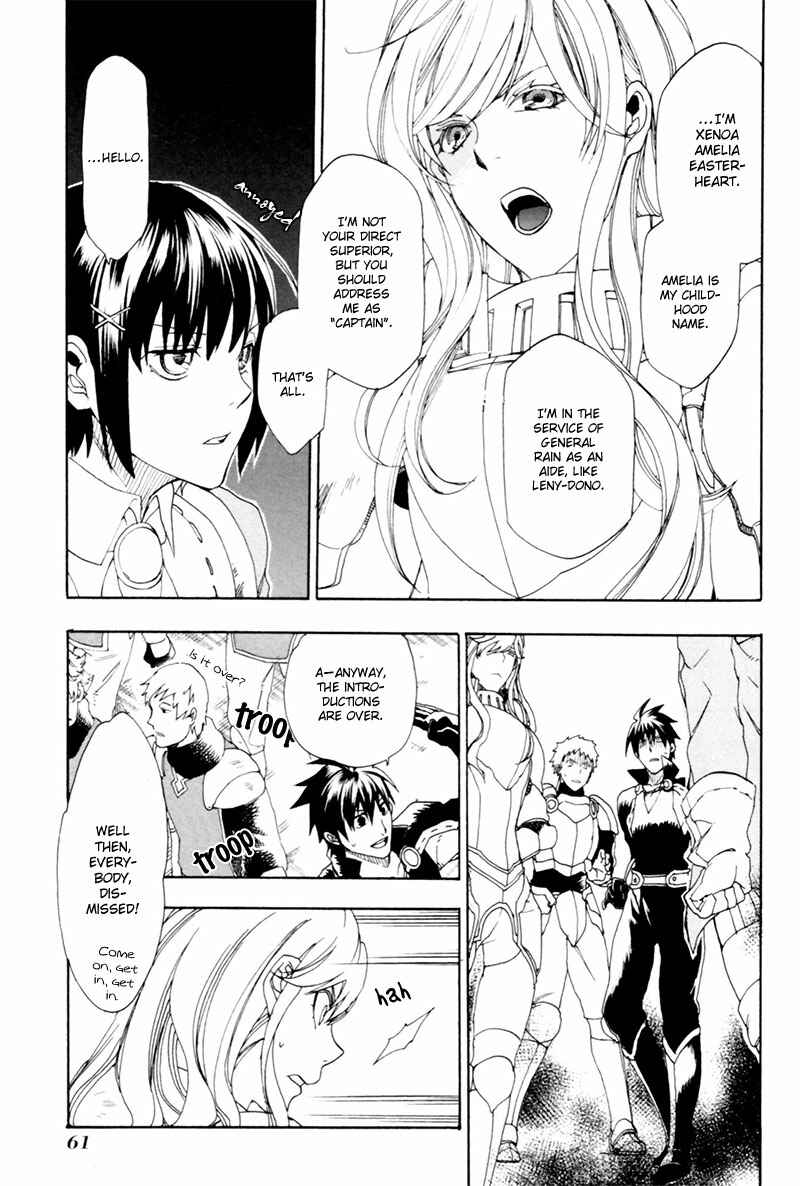 Page 16 Chapter 2 Rain