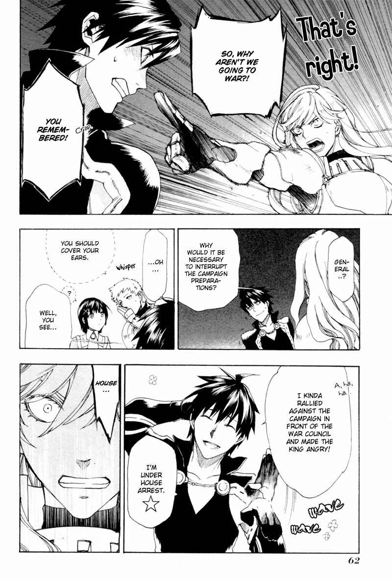 Page 17 Chapter 2 Rain