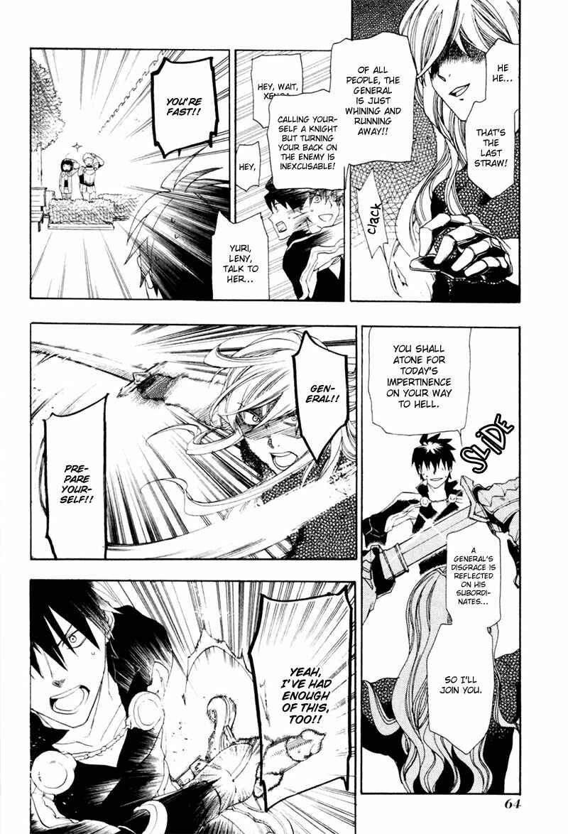 Page 19 Chapter 2 Rain