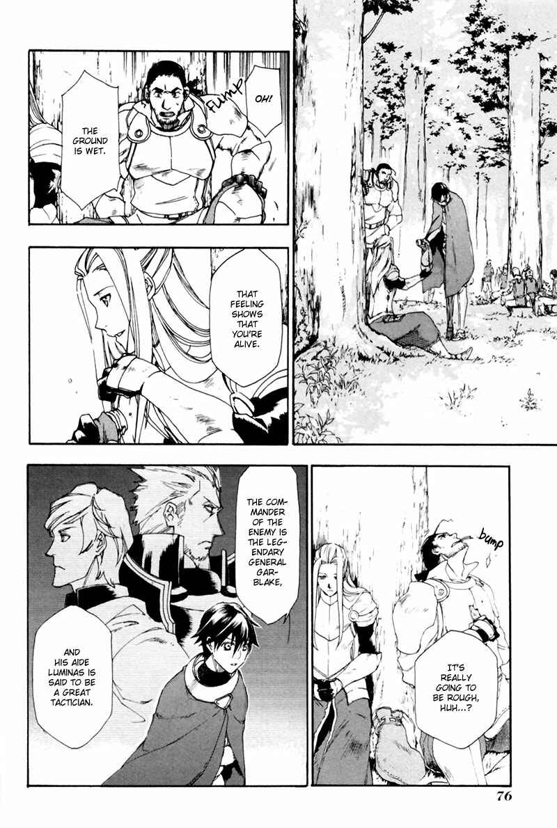 Page 31 Chapter 2 Rain