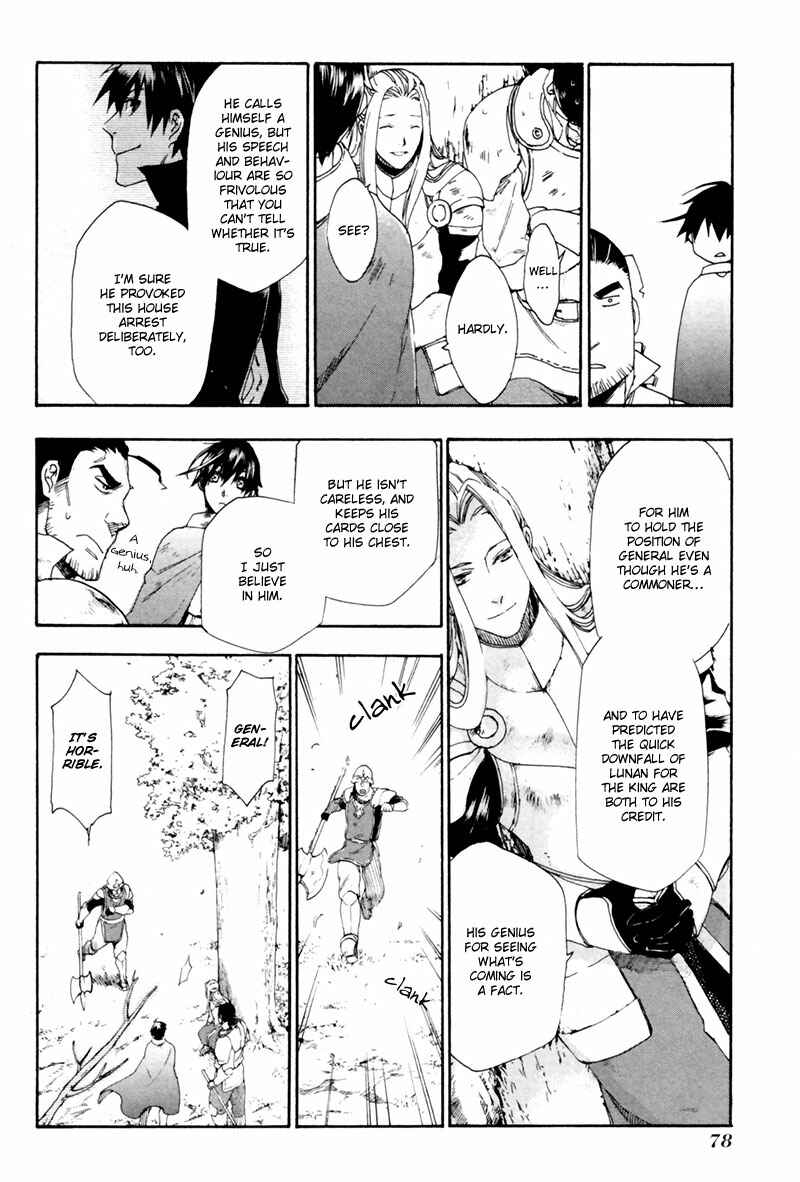 Page 33 Chapter 2 Rain