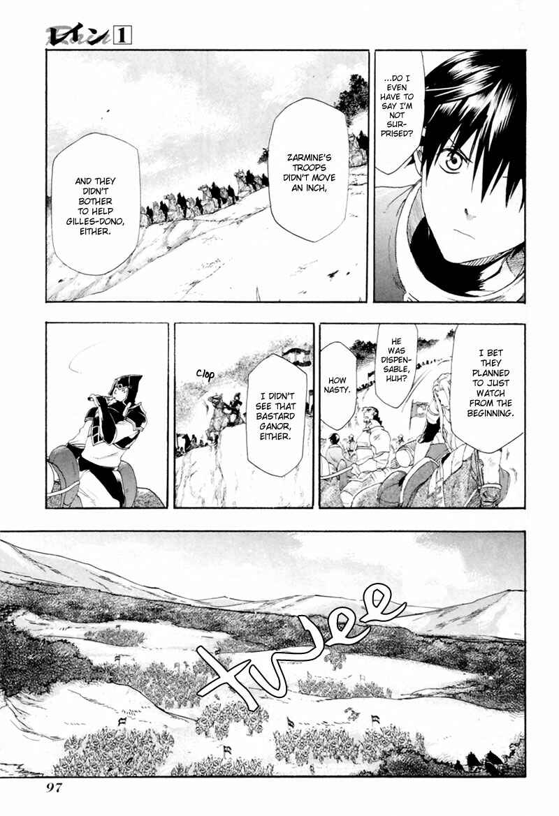 Page 16 Chapter 3 Rain
