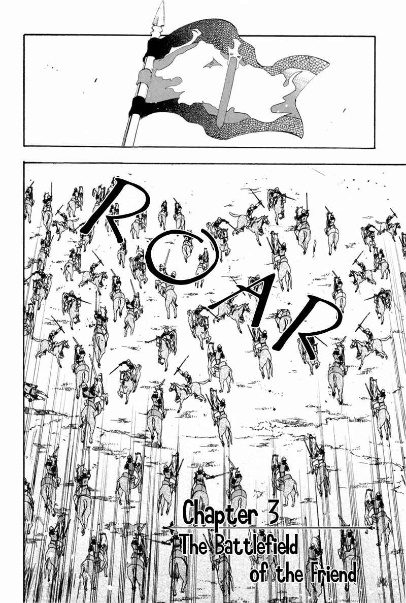 Page 3 Chapter 3 Rain
