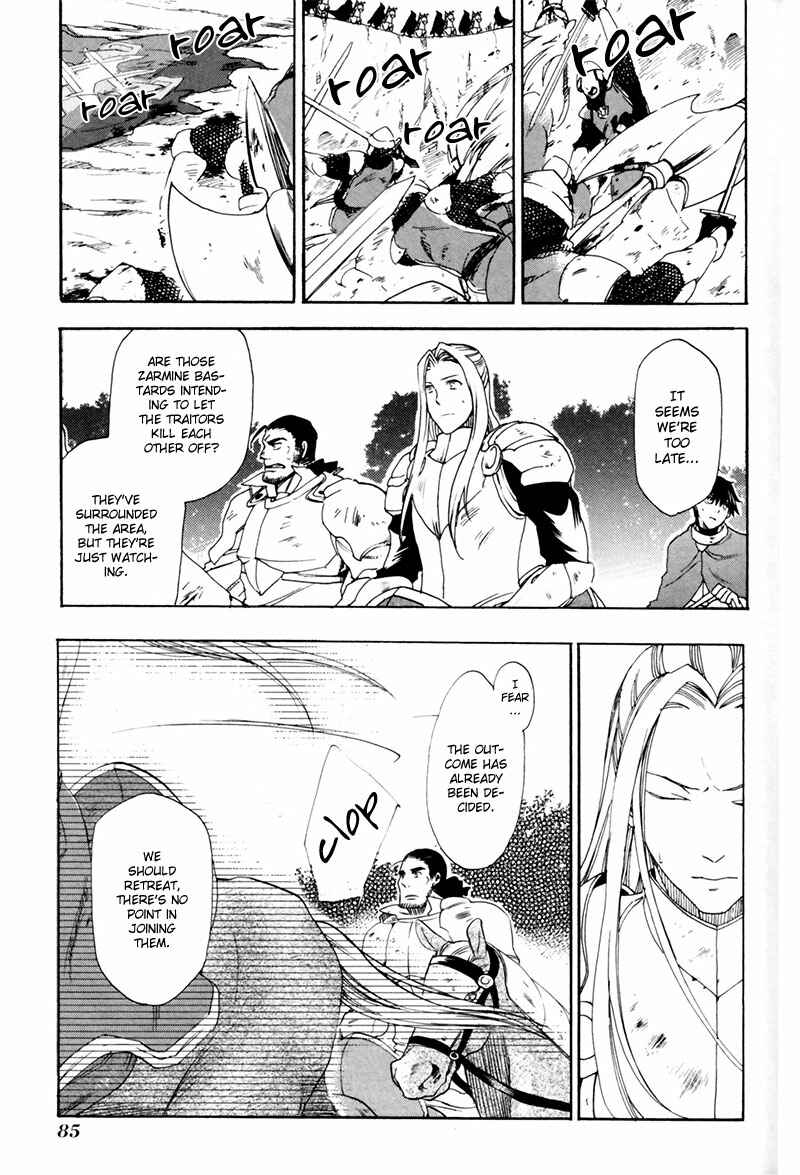 Page 4 Chapter 3 Rain