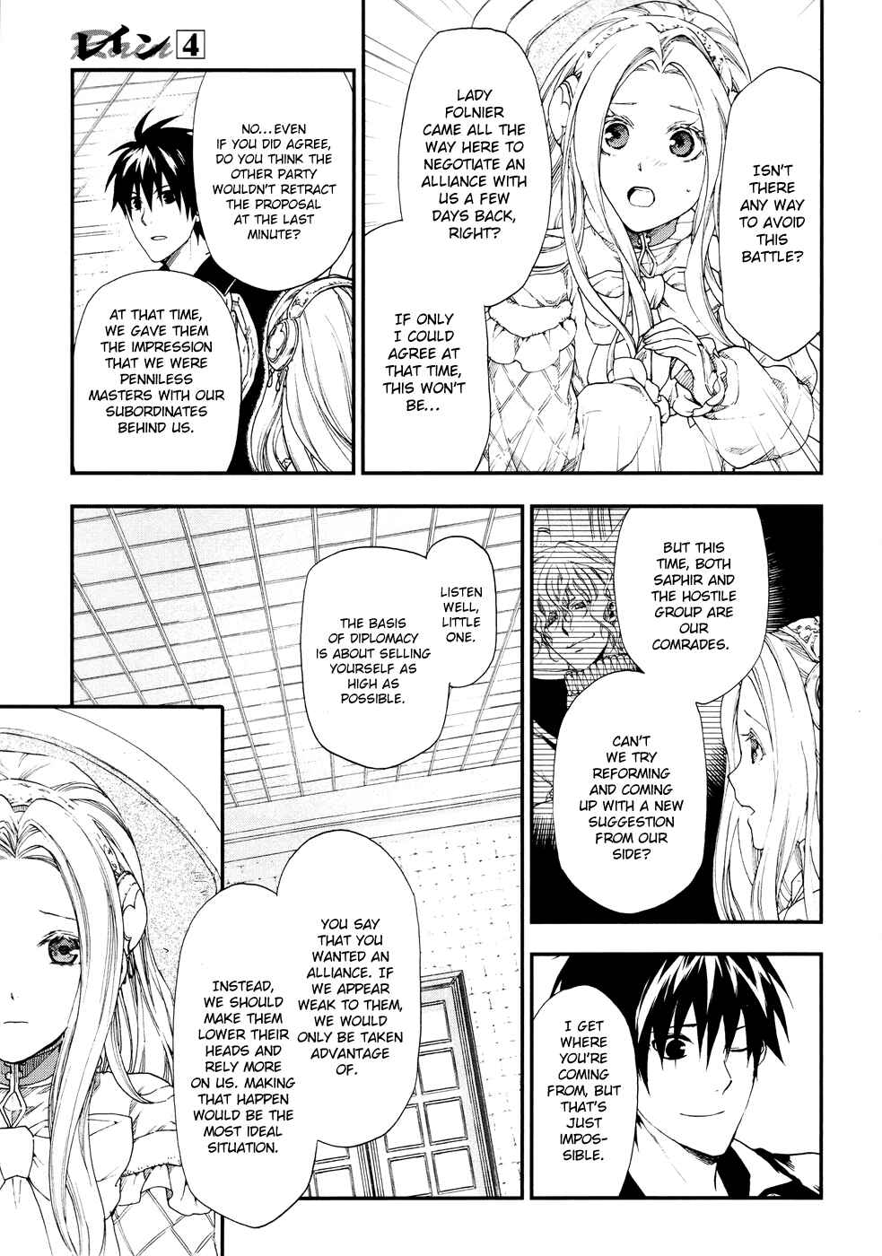 Page 13 Chapter 20 Rain