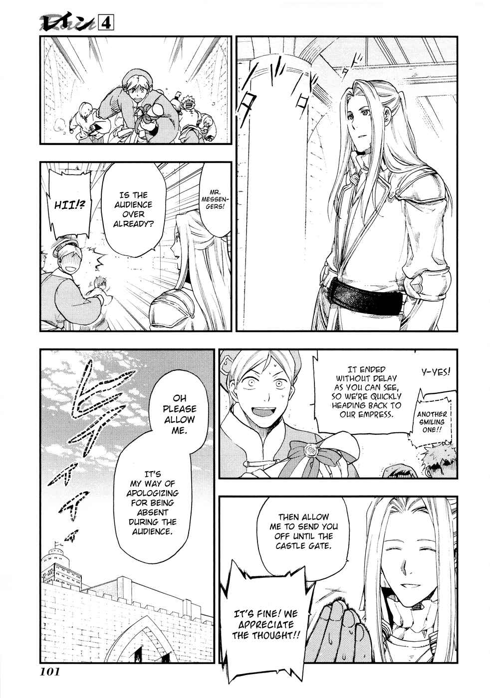 Page 15 Chapter 20 Rain
