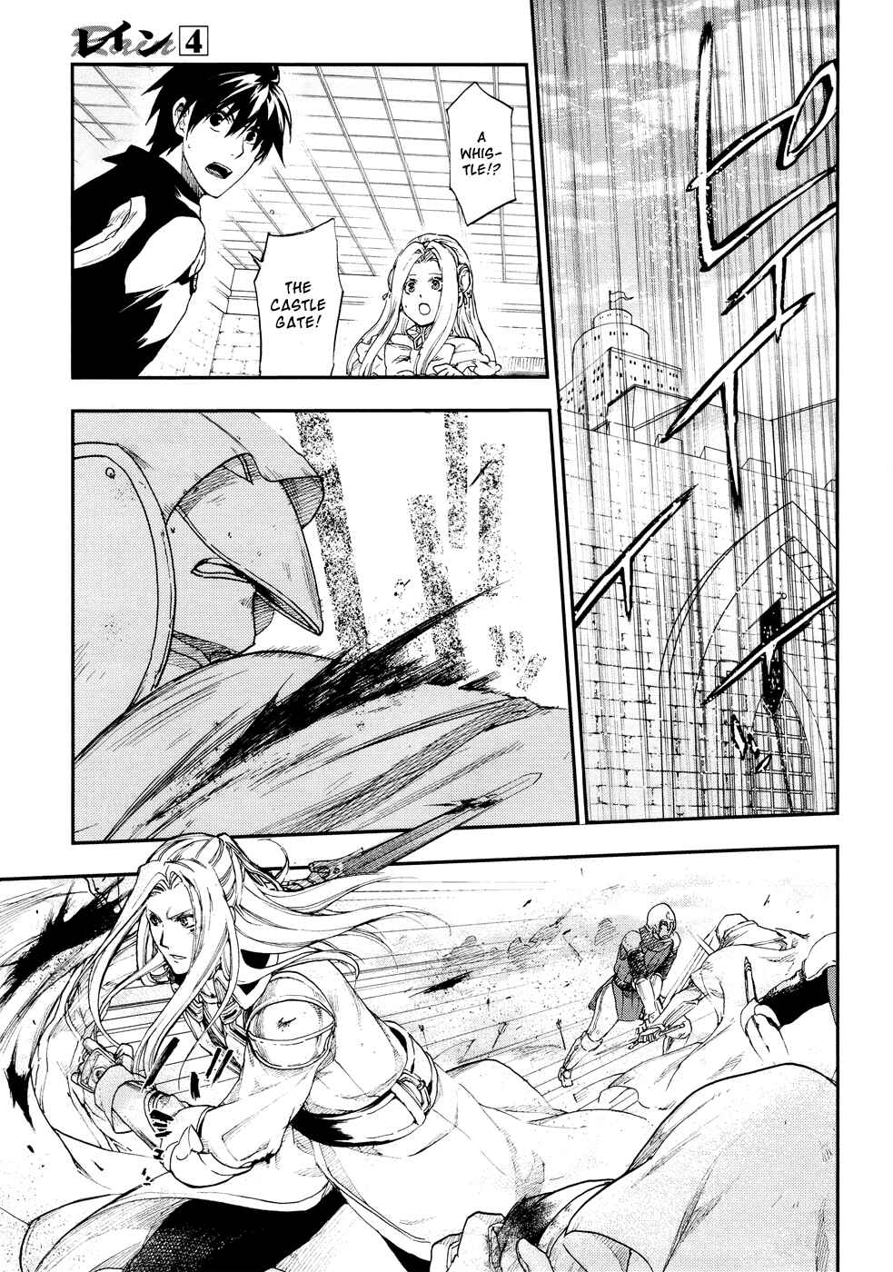Page 19 Chapter 20 Rain