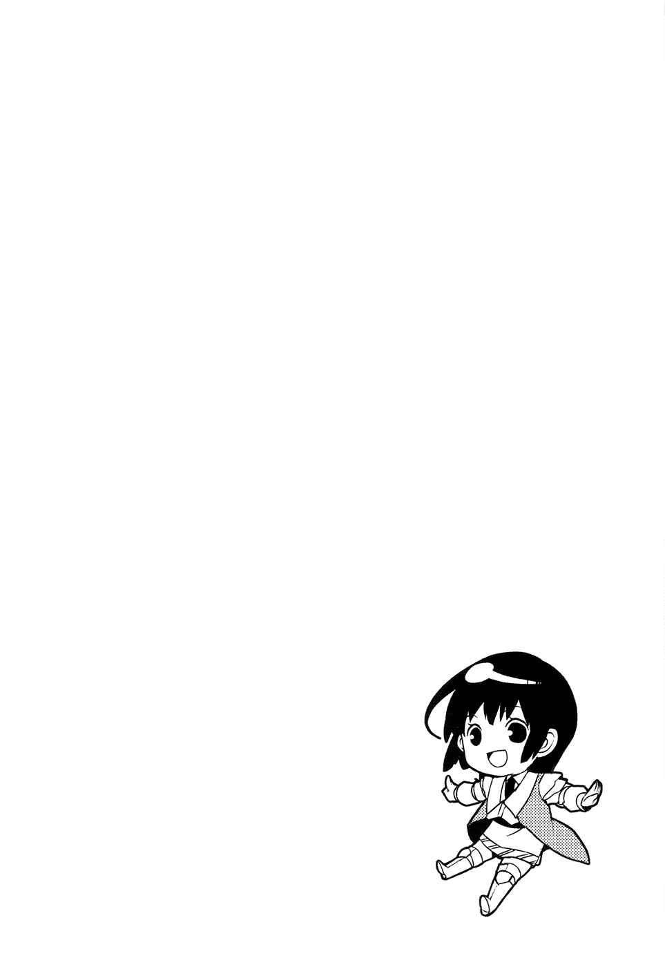 Page 30 Chapter 26 Rain