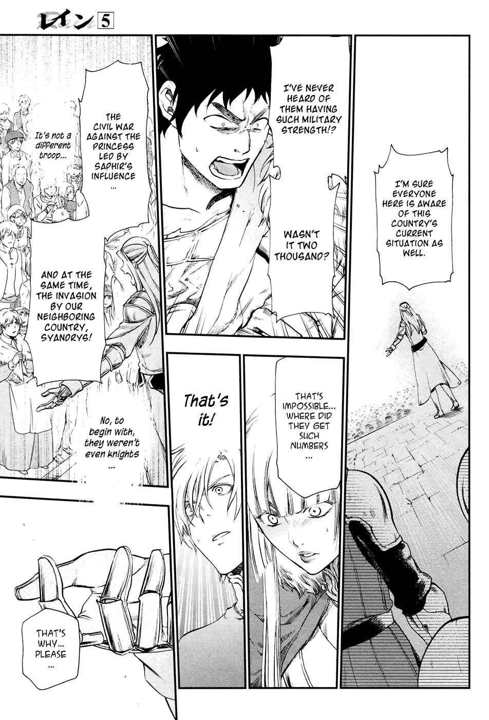 Page 8 Chapter 26 Rain