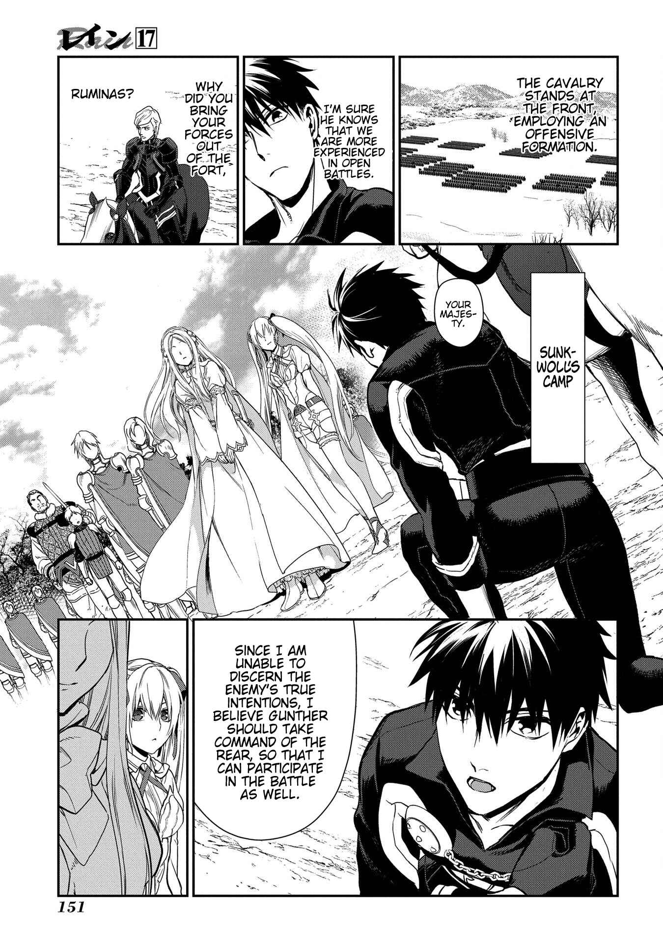 Page 5 Chapter 93 Rain