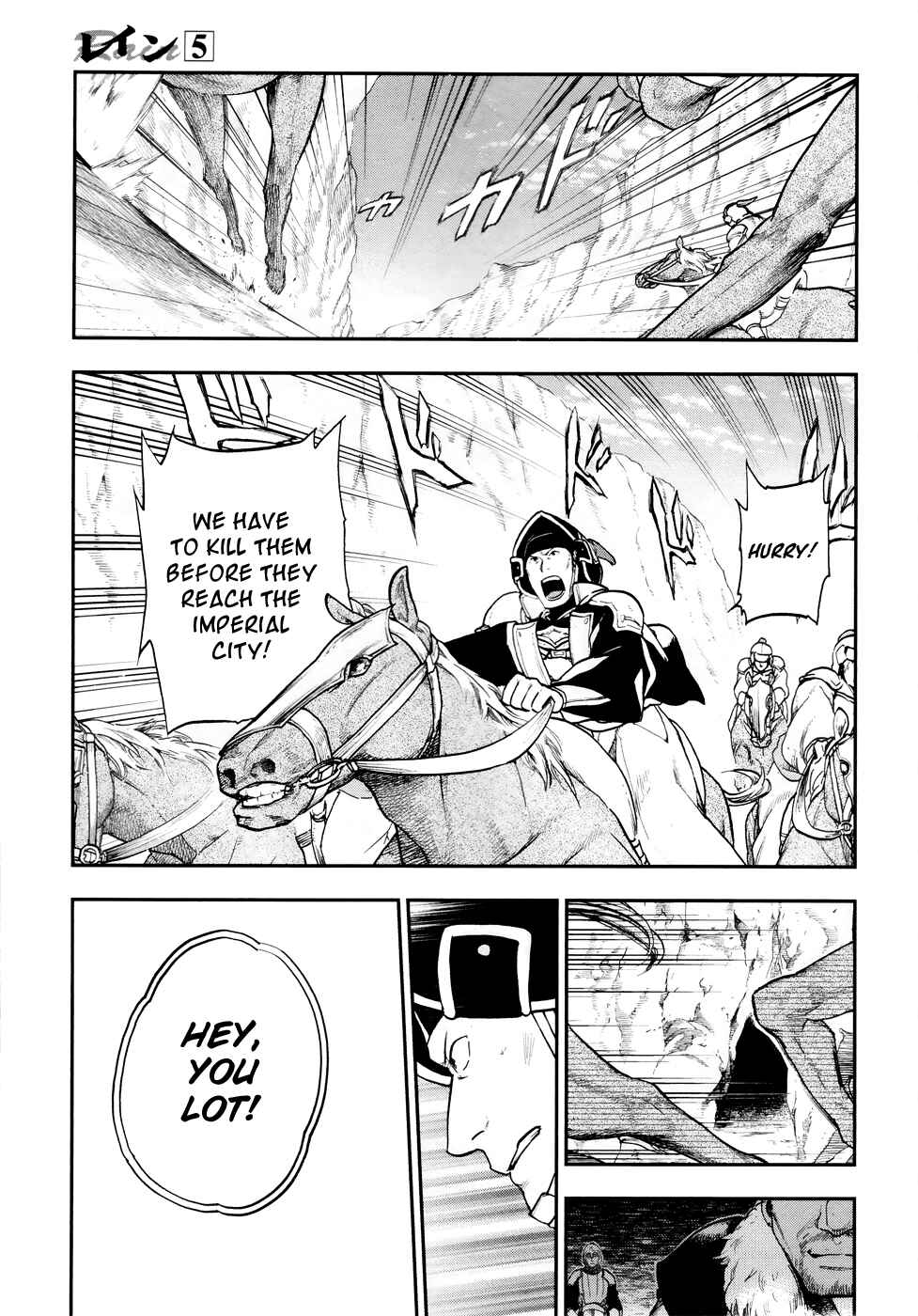 Page 10 Chapter 23 Rain