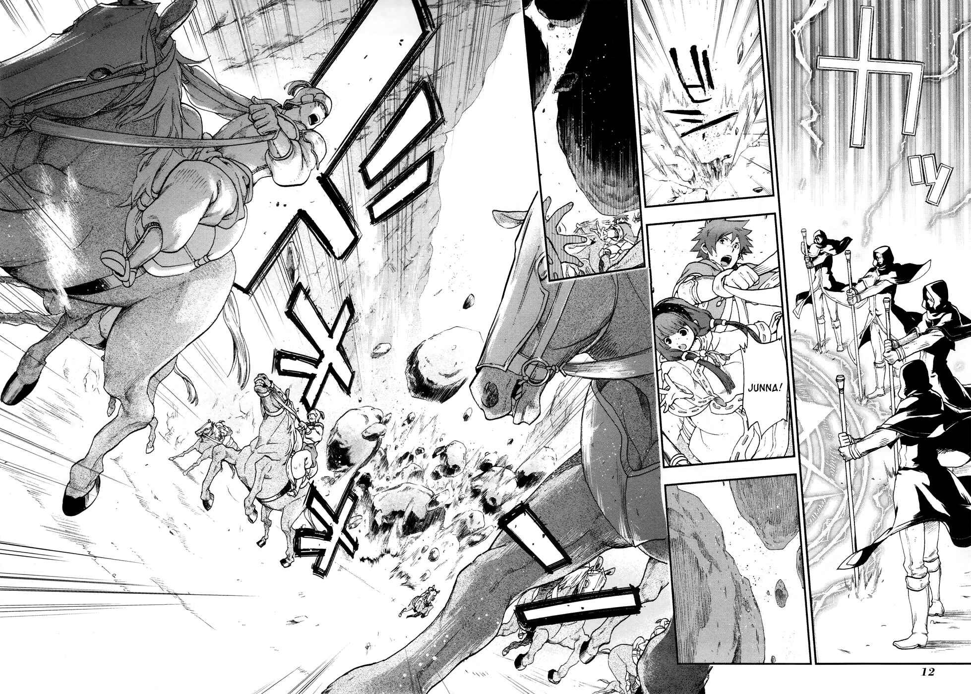 Page 13 Chapter 23 Rain