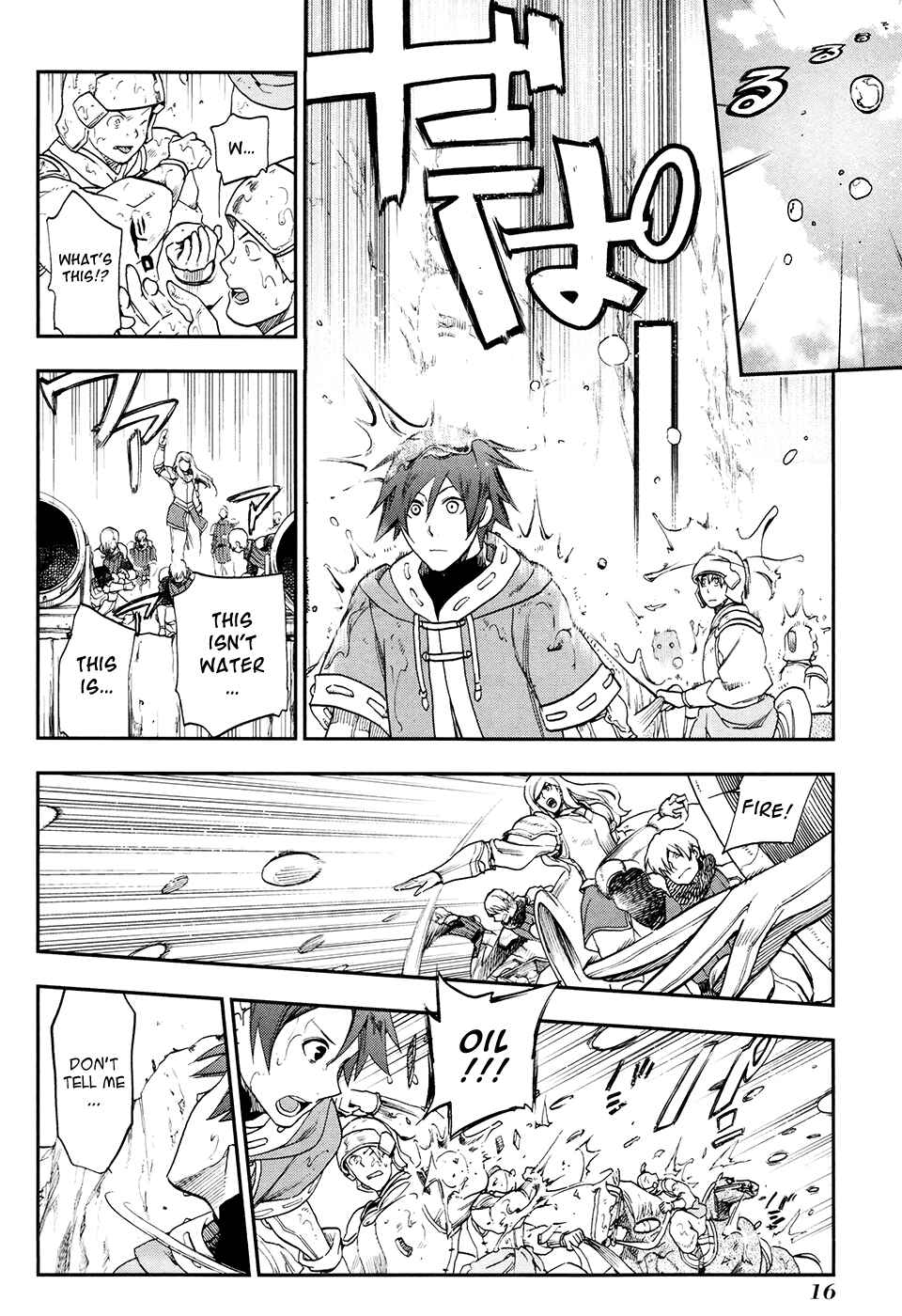 Page 16 Chapter 23 Rain