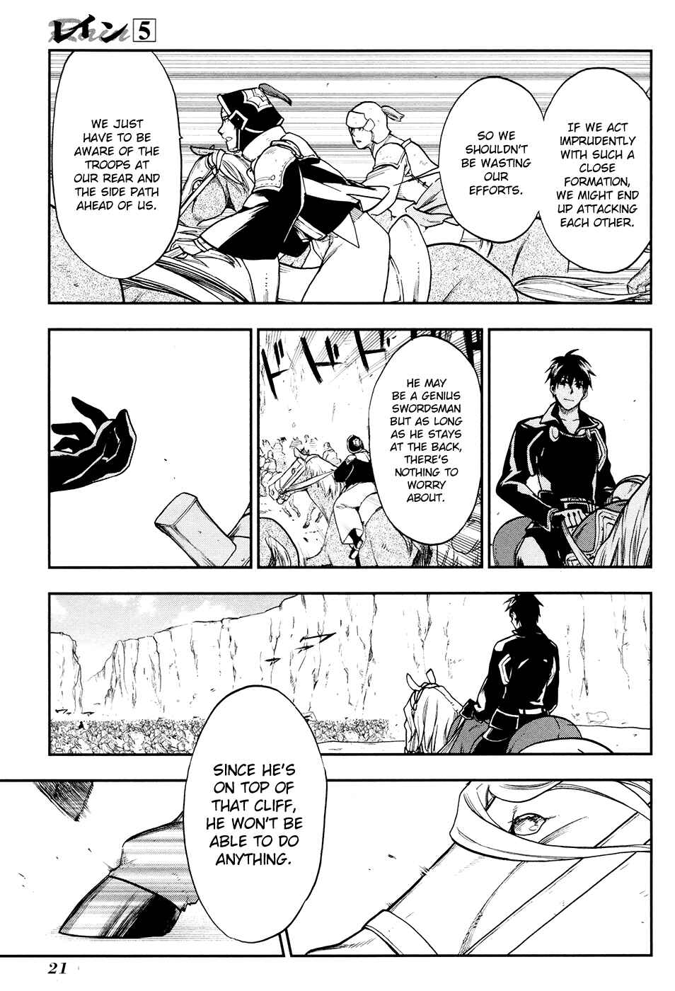 Page 21 Chapter 23 Rain