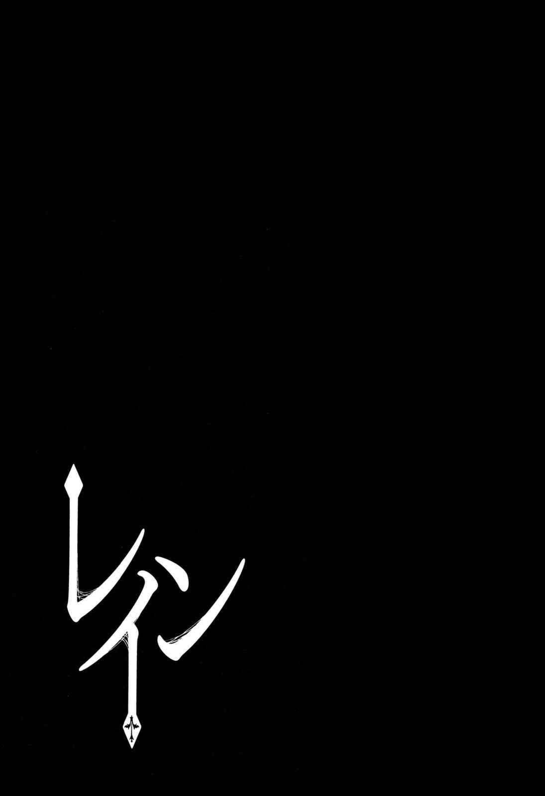 Page 37 Chapter 76 Rain