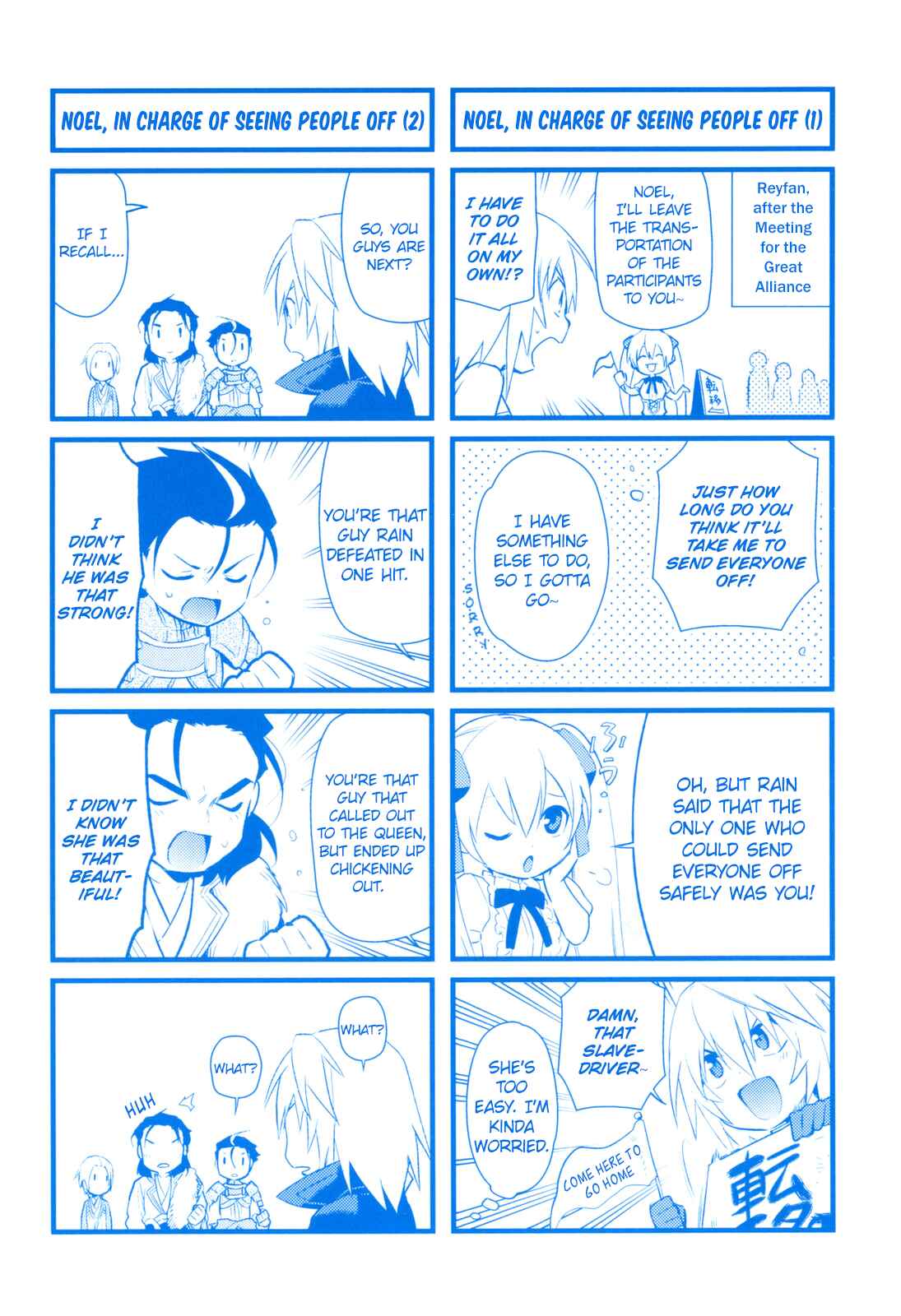 Page 38 Chapter 76 Rain
