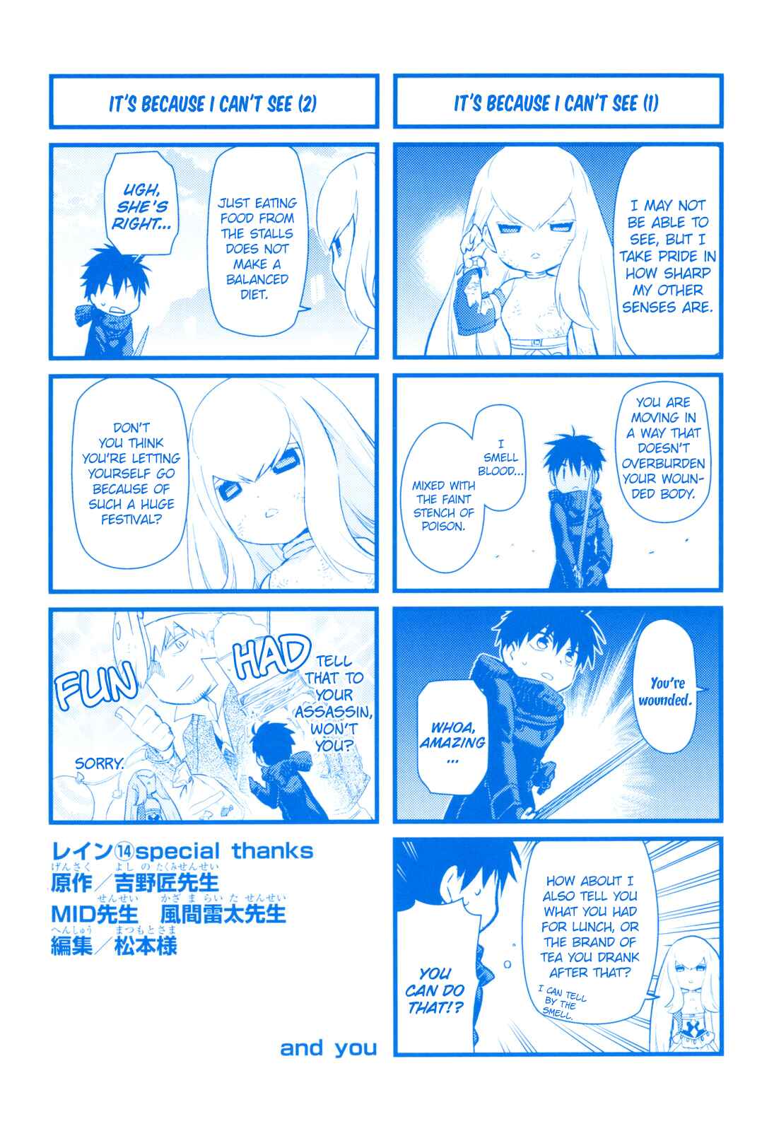 Page 39 Chapter 76 Rain