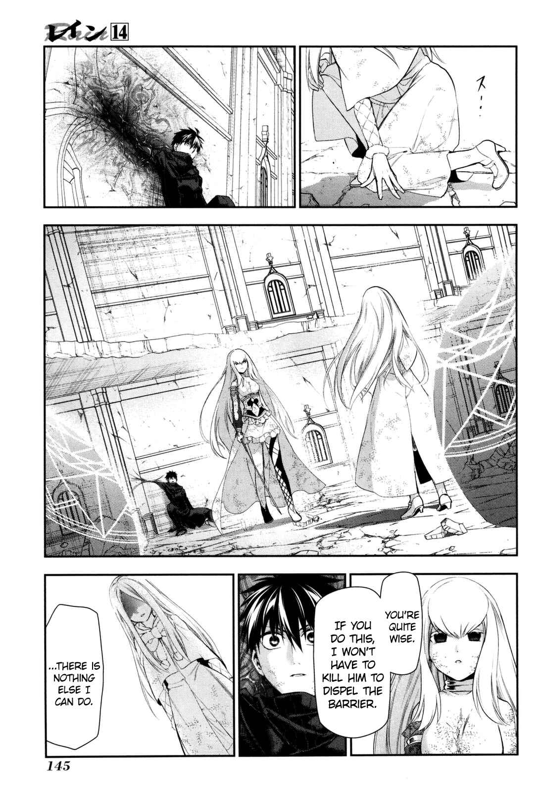 Page 7 Chapter 76 Rain