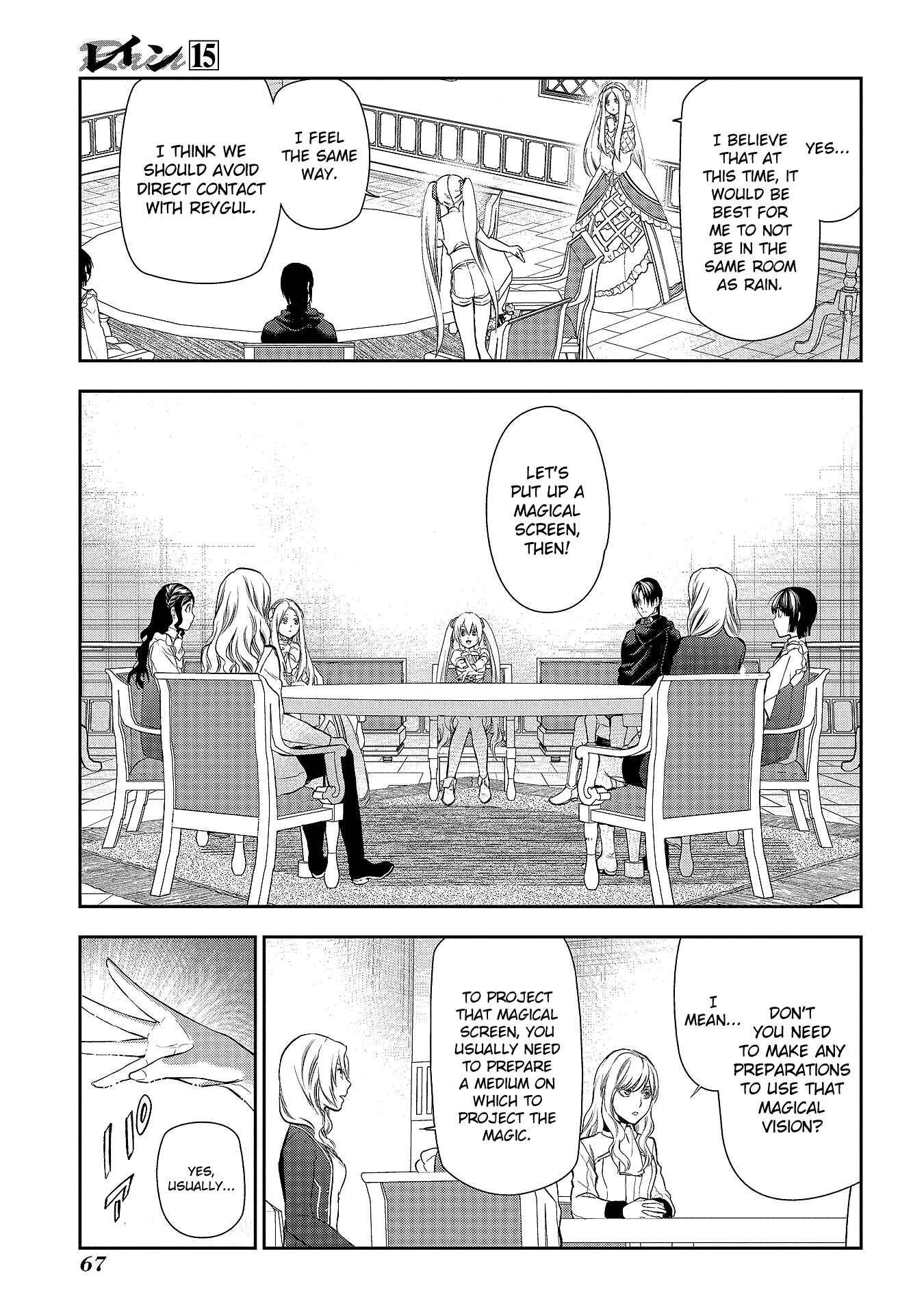 Page 19 Chapter 78 Rain