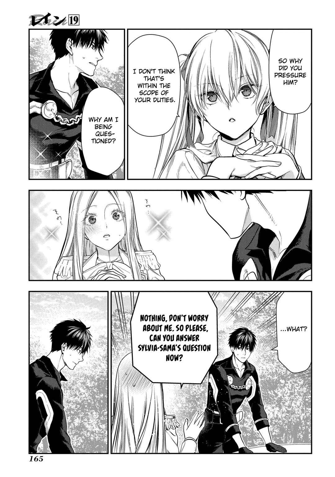 Page 18 Chapter 104 Rain