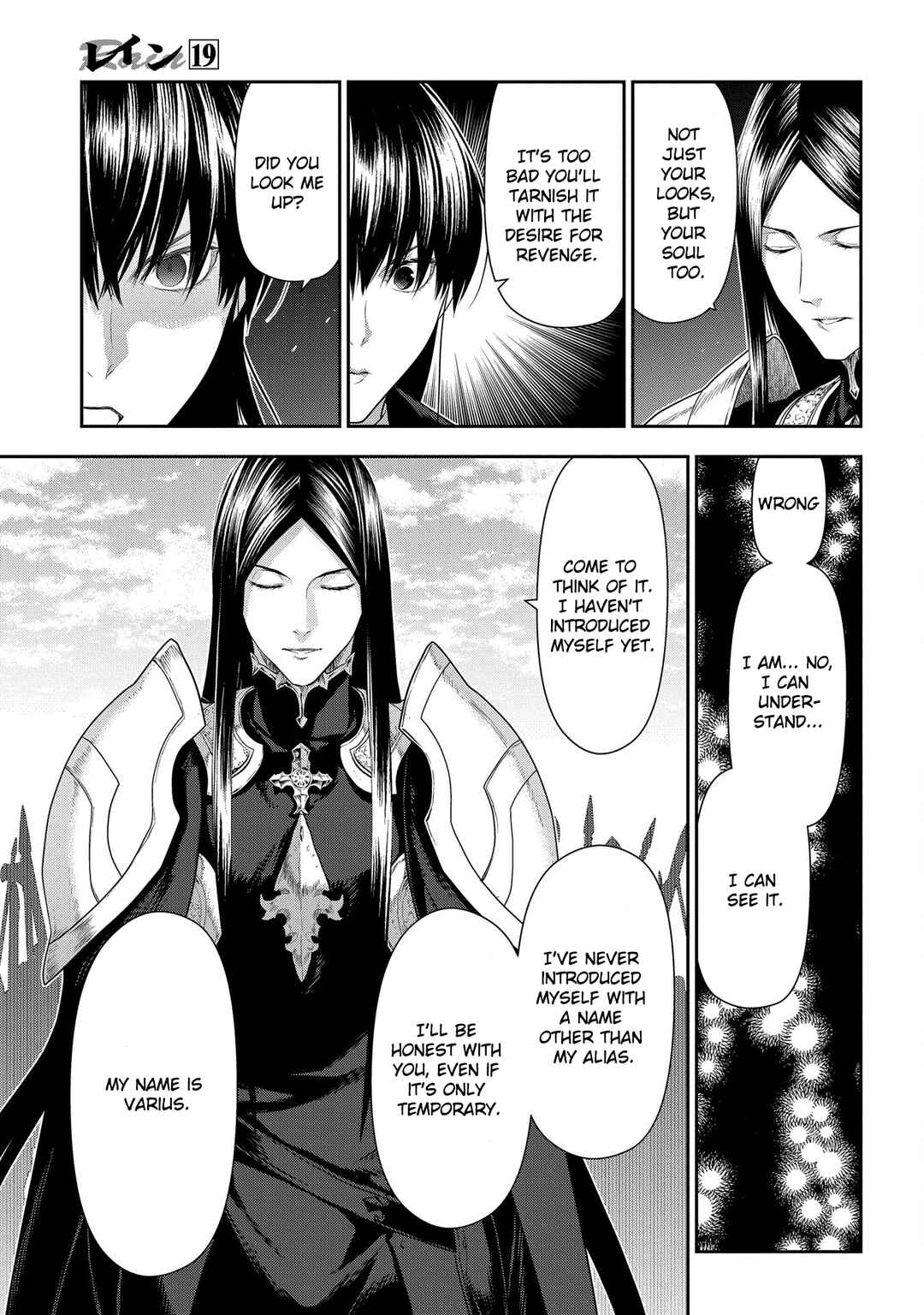 Page 18 Chapter 102 Rain