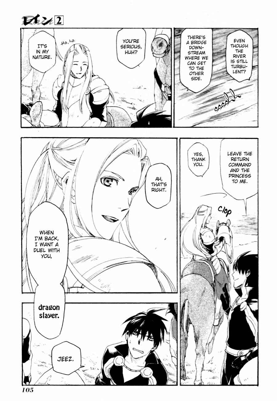 Page 30 Chapter 8 Rain