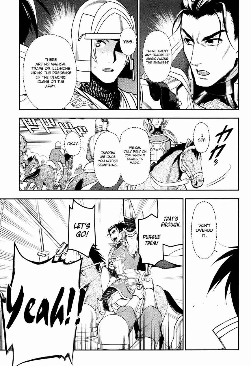 Page 13 Chapter 57 Rain