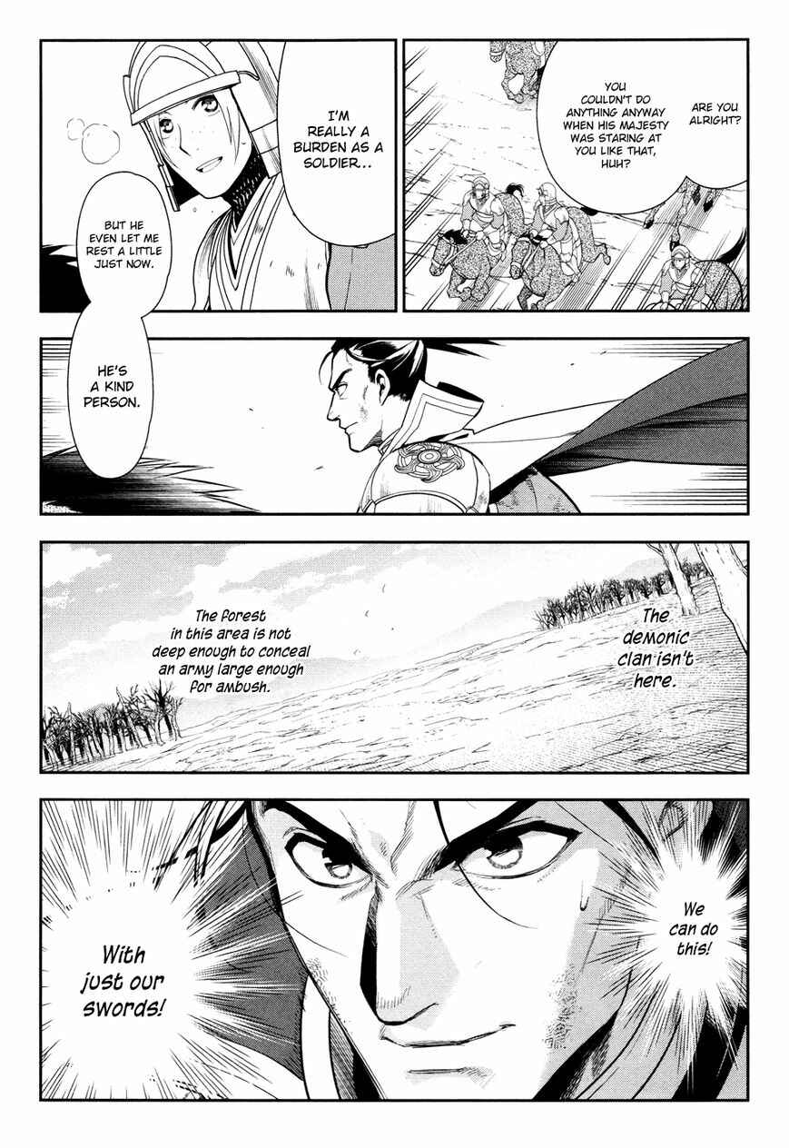 Page 14 Chapter 57 Rain