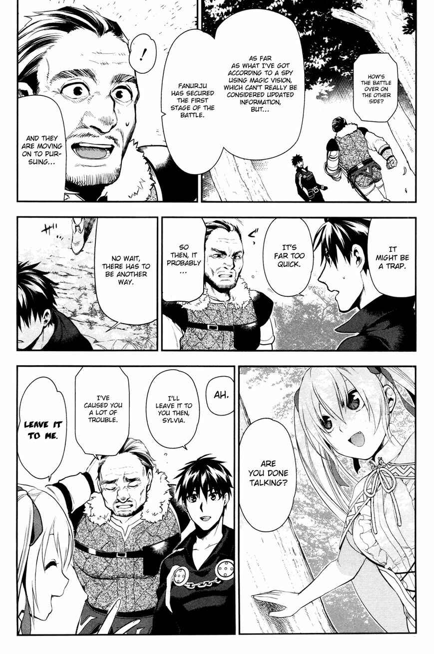 Page 16 Chapter 57 Rain