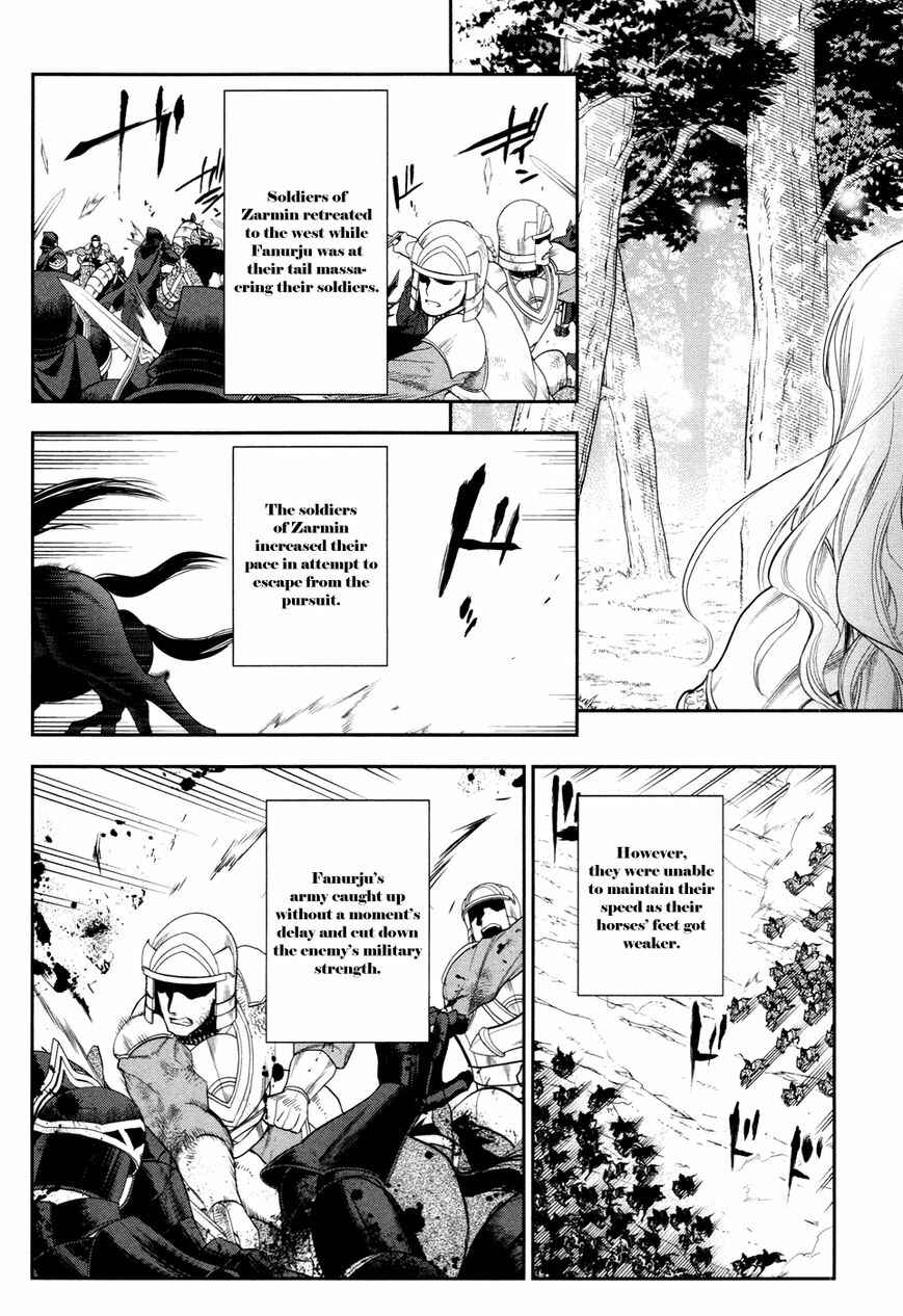 Page 18 Chapter 57 Rain