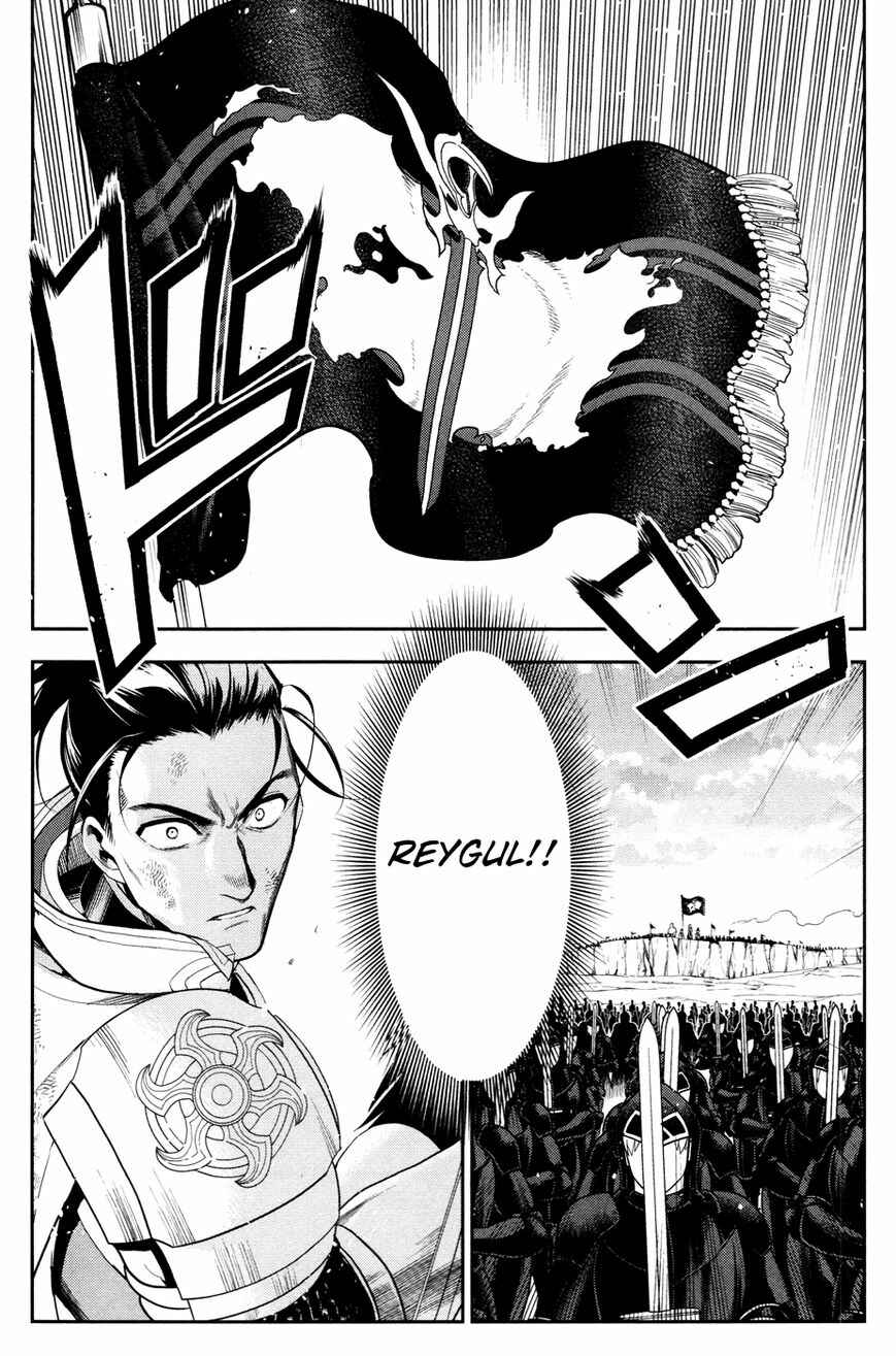 Page 22 Chapter 57 Rain