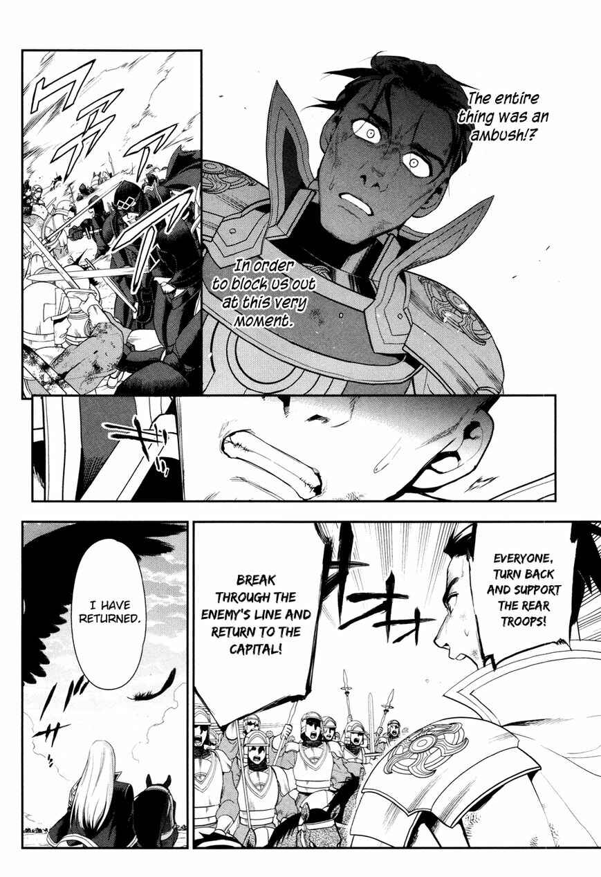 Page 24 Chapter 57 Rain