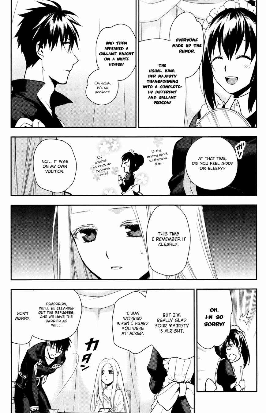 Page 5 Chapter 57 Rain