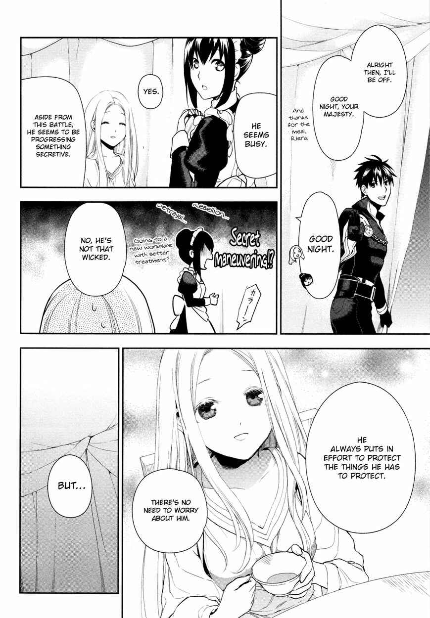 Page 6 Chapter 57 Rain