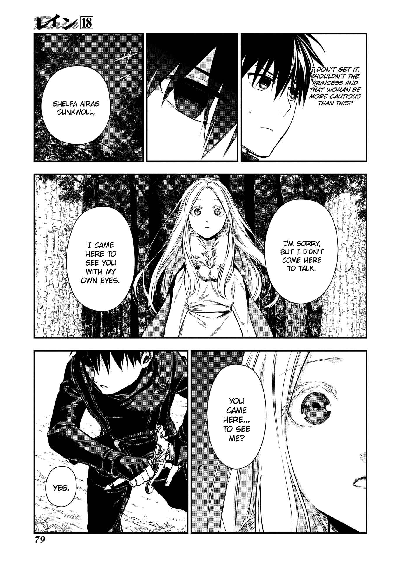 Page 15 Chapter 96 Rain