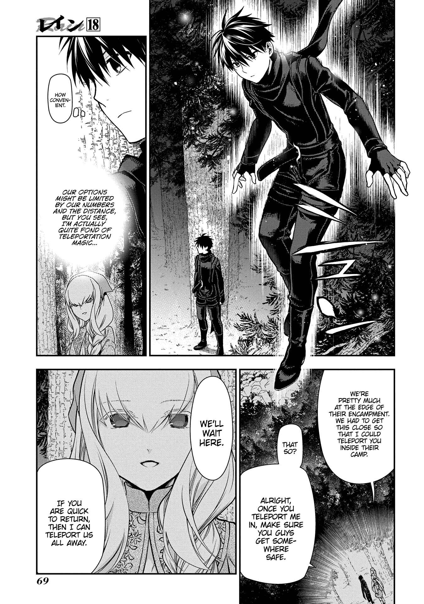 Page 5 Chapter 96 Rain