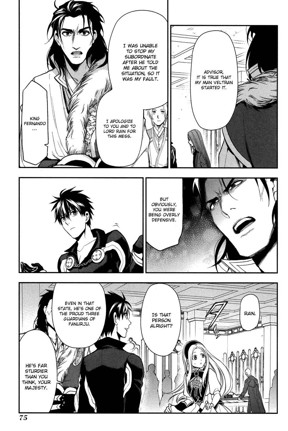 Page 15 Chapter 62 Rain
